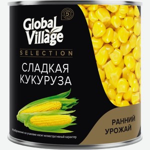 Кукуруза Глобал Виллидж (Global Village) Отборная (Selection сладкая) 340 г