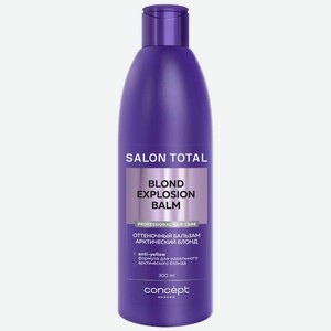 Бальзам для волос Concept Moscow Blond Explosion Эффект Арктический блонд оттеночный, 300мл, 1 шт