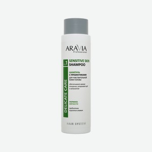 Шампунь для волос Аравия Профессионал (Aravia Professional) Деликатный уход за чувствительной кожей (Delicate Care Sensitive skin) с пребиотиками 420 мл