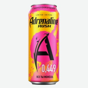 Энергетик Adrenaline Rush Юдзу-Клубника-Каламанси 0.449 л
