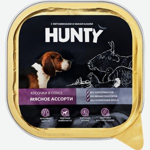 Корм консервированный для взрослых собак HUNTY Мясное ассорти кусочки в соусе, 300 г