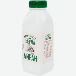 Айран АСЕНЬЕВСКАЯ ФЕРМА 2%, без змж, 900г