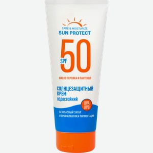 Крем солнцезащитный SENSICARE Sun protect SPF50, 200мл