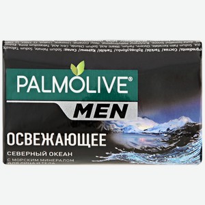 Мыло туалетное PALMOLIVE Men Северный океан, освежающее, 90г