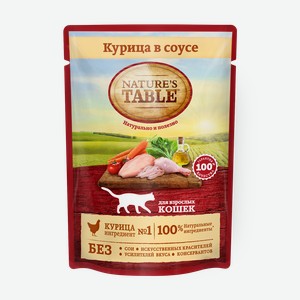 Влажный корм для кошек Nature s Table курица в соусе, 85 г