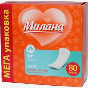 Прокладки Милана, ежедневные, 80 шт