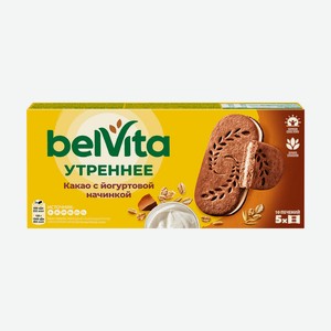 Печенье  Утреннее , belVita, 253 г, в ассортименте