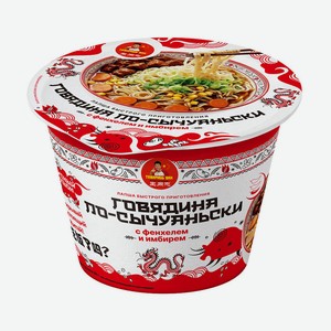 Лапша быстрого приготовления, Товарищ Ван, 100 г, в ассортименте