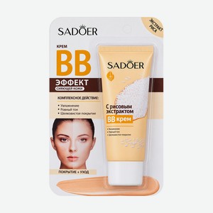 Крем ВВ с рисовым экстрактом, SADOER, 40 г