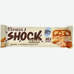 Батончик протеиновый Fitness Shock белый Соленый арахис, 50г