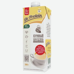 Бульон Dr. Protein куриный костный концентрированный, 1кг, 1 кг