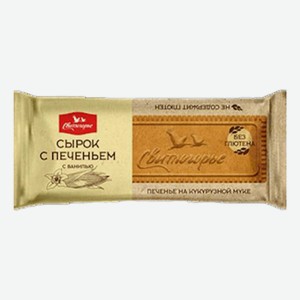 Сырок творожный Свитлогорье глазированный с ванилью и печеньем 23% 50 г