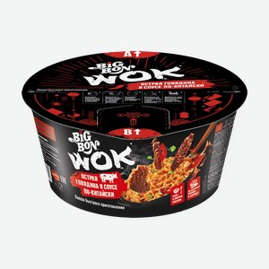 Лапша Big Bon Wok Острая говядина в соусе по-китайски, 85 г