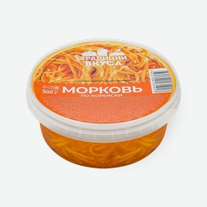 Морковь по-корейски «Традиции Вкуса», 300 г