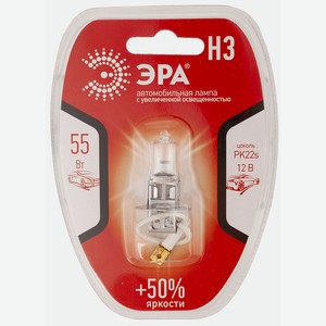 Автолампа ЭРА h3 12v 55w +50% pk22s bl лампа головного света противотуманные огни 10/100/2700