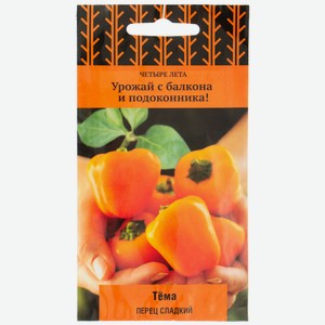 Перец сладкий Тема (А)