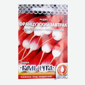 Редис Французский завтрак Русский огород Кольчуга 2г