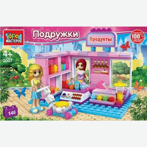 Конструктор магазин (151), Город мастеров