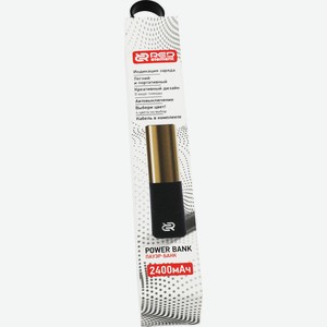 Аккумулятор внешний Red Element COLOR мини 2400мАч 4 цвета в ассортименте MIA-014