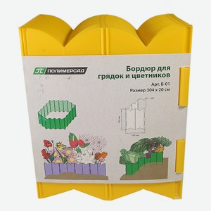 Грядка крашенная 1мх2м зелёный