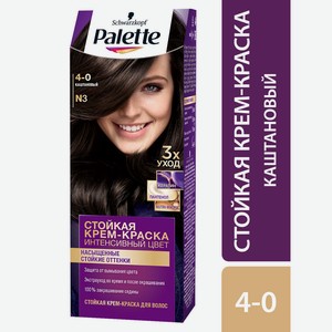 Крем-краска д/волос Palette стойкая N3 (4-0) Каштановый