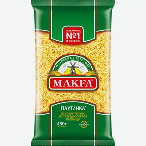 Макароны MAKFA Вермишель тонкая Гр.А в/с, Россия, 450 г