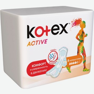 Прокладки KOTEX Эктив нормал, Чехия, 8 шт