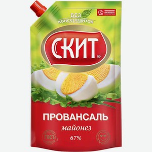 Майонез Скит провансаль 67% 382г 400мл д/п
