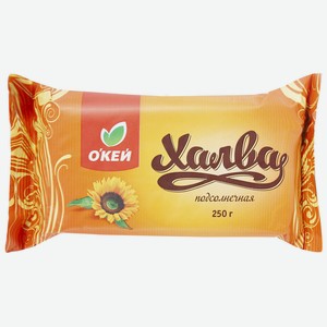 Халва ОКЕЙ подсолнечная 250г