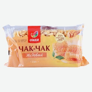 Чак-чак медовый ОКЕЙ 250г