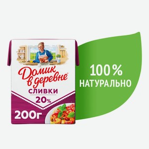 БЗМЖ Сливки Домик в деревне стерилизованные 20% 200г
