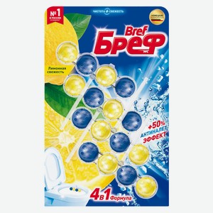 Туалетный блок д/унитаза Бреф Сила Актив лимон 4х50г