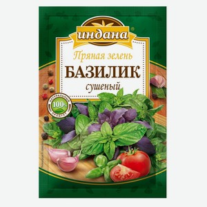 Приправа Индана базилик 7г