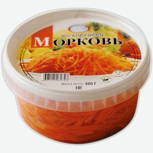 Морковь по-корейски ФЭГ 300г
