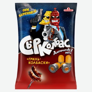 Кукурузные снеки со вкусом  гриль-колбаски   СЫРКОЛБАС  100г 15п