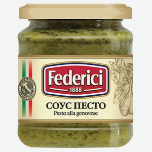 Соус Federici Pesto alla Genovese 190 г