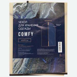 Чехол д/хранения одежды Comfy с прозрачной вставкой 60x90см