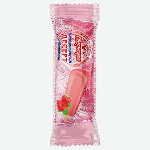 Фруктовый лёд Свитлогорье с ароматом клубники 100 г