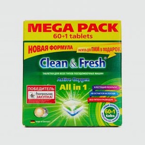 Таблетки для посудомоечной машины CLEAN&FRESH All In 1 60 шт