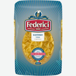 Макаронные изделия Farfalle №66 Federici, 400 г