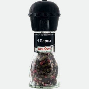 Приправа Kotanyi 4 Перца Мельница 35г