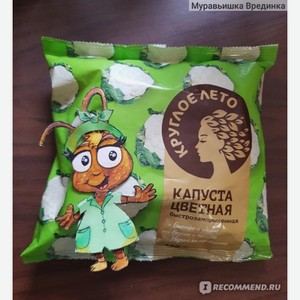 Капуста цветная Круглое Лето замороженная, 400 г