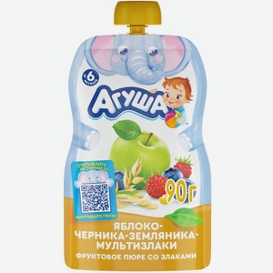 Фруктовое пюре Агуша земляника-злаки-черника-яблоко, с 6 месяцев, 90 г