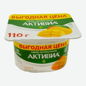 Биойогурт Активиа манго 3%, 110 г