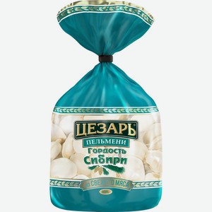 Пельмени ЦЕЗАРЬ Гордость Сибири кат.б зам, Россия, 800 г
