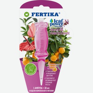 Удобрение FERTIKA Leaf Power д/цветов Универсальное 30мл Ф03434, Россия, 1 шт