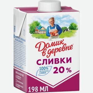 Сливки Домик в деревне стерилизованные 20%, 200 г, тетрапак