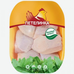 Окорочок куриный Петелинка с кожей, без крестцовой части, 1 кг