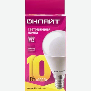 Лампа светодиодная ОНЛАЙТ Шар 10 Вт Е14 теплый, Китай