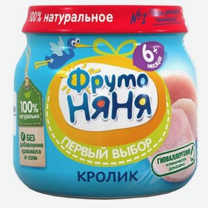Пюре ФрутоНяня из кролика 80 г, с 6 месяцев